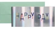 Stewo dszcsomagols utalvnyhoz, Happy Birthday